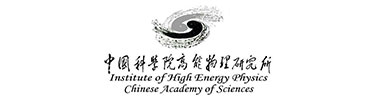 中国科学院高能物理研究所