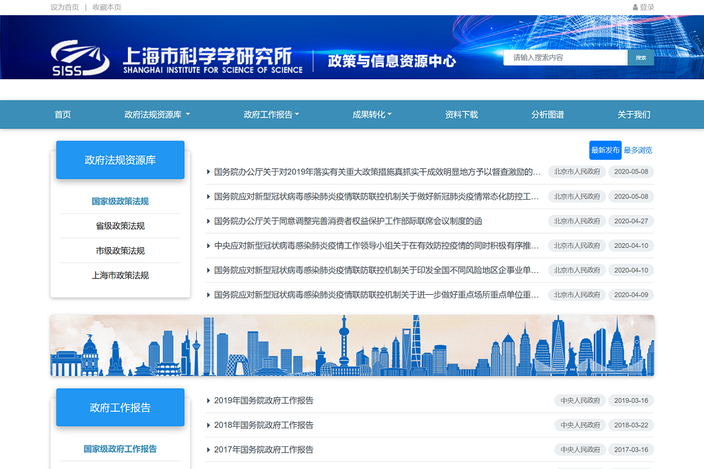 wizsite+案例展示